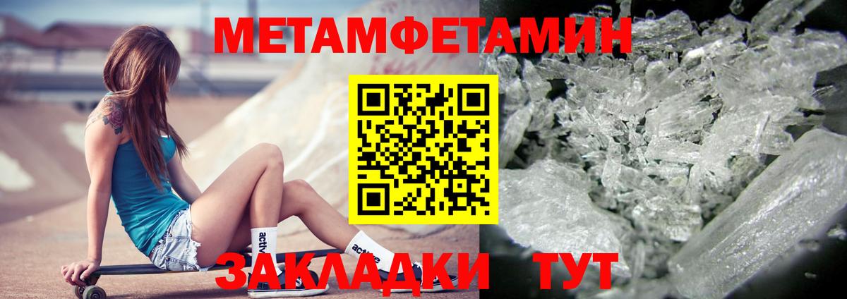 Шарыпово  Амфетамин 97%  АМФ  ссылка на мегу как зайти  Вход с VPN 