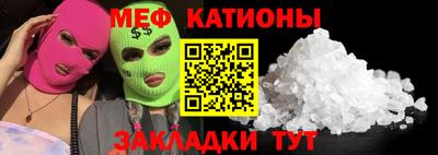 а пвп мука Новозыбков