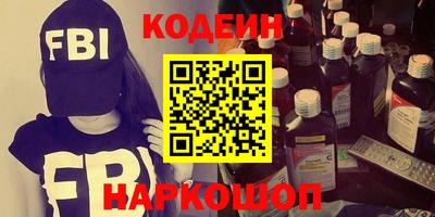 мефедрон Новокубанск