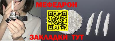 а пвп мука Новозыбков
