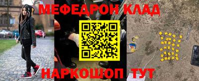 spice Новодвинск