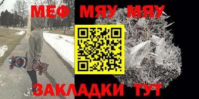 spice Новодвинск