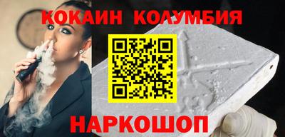 мефедрон Новокубанск