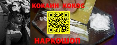 а пвп мука Новозыбков