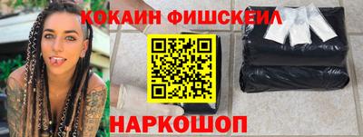 spice Новодвинск