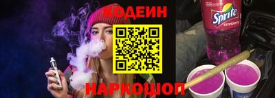 мефедрон Новокубанск