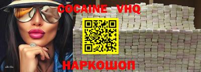 а пвп мука Новозыбков