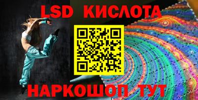 мефедрон Новокубанск