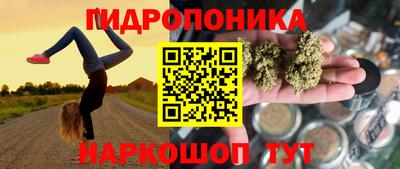 мефедрон Новокубанск