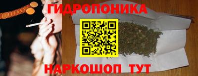 мефедрон Новокубанск