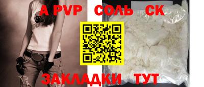 мефедрон Новокубанск