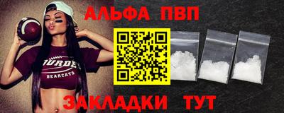 spice Новодвинск