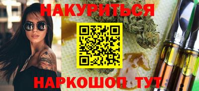 а пвп мука Новозыбков