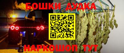 а пвп мука Новозыбков