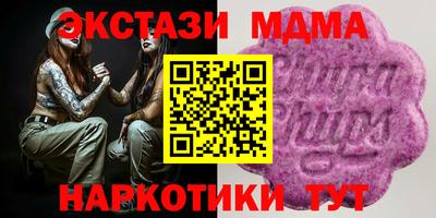 spice Новодвинск