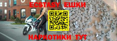 а пвп мука Новозыбков