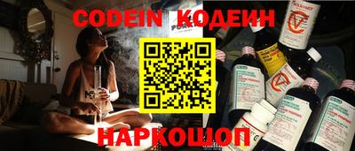 spice Новодвинск