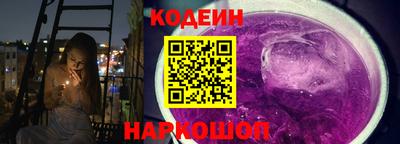 а пвп мука Новозыбков