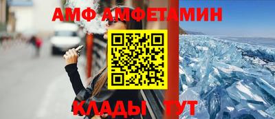 а пвп мука Новозыбков