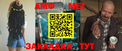 spice Новодвинск