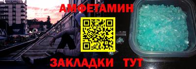 а пвп мука Новозыбков