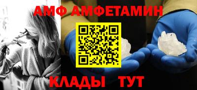 мефедрон Новокубанск