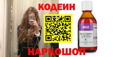 spice Новодвинск