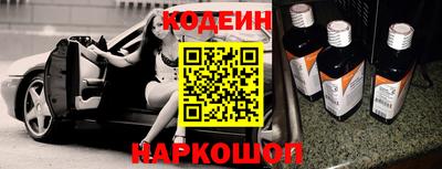 мефедрон Новокубанск