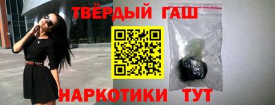 мефедрон Новокубанск
