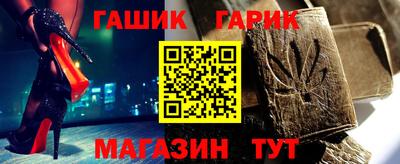 мефедрон Новокубанск