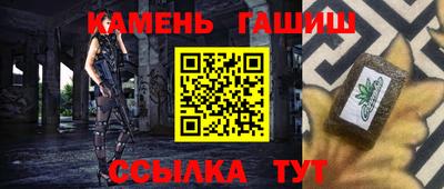 мефедрон Новокубанск