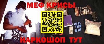 spice Новодвинск