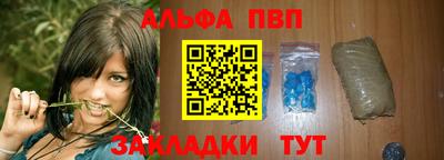 мефедрон Новокубанск