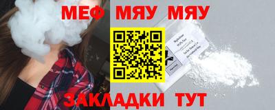 а пвп мука Новозыбков