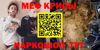 а пвп мука Новозыбков