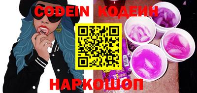 spice Новодвинск