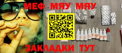 а пвп мука Новозыбков