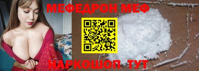 spice Новодвинск