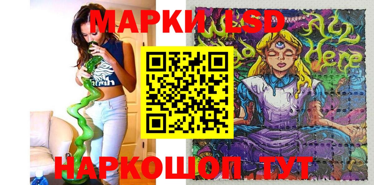 Марки NBOMe 1,8мг  Марки NBOMe 1,8мг  Шарыпово  Вход с VPN 