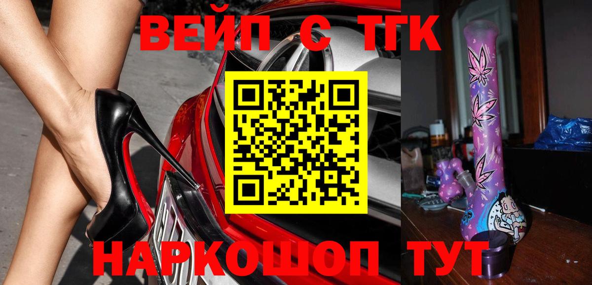 ТГК концентрат Шарыпово