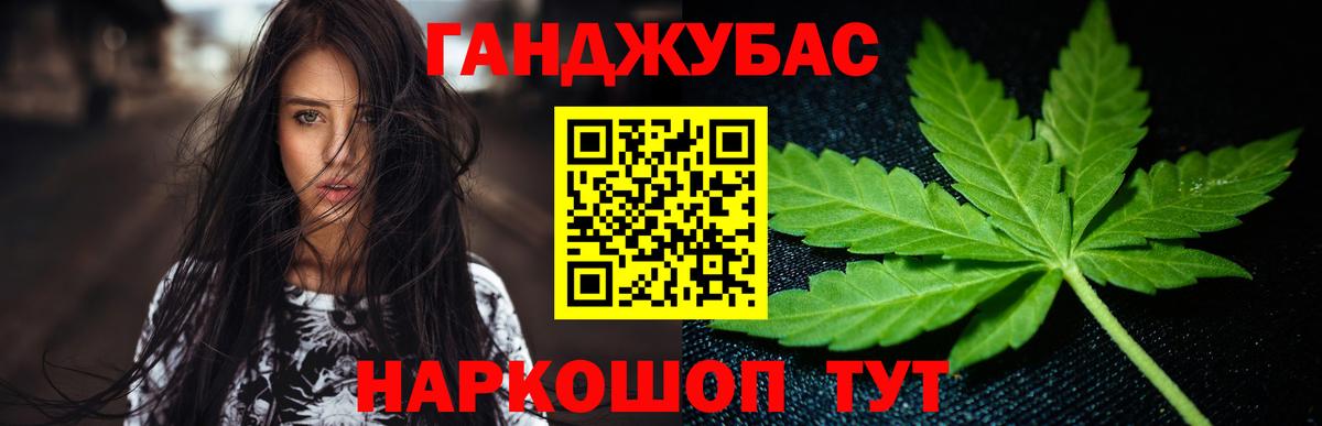 Бошки марихуана Amnesia Шарыпово