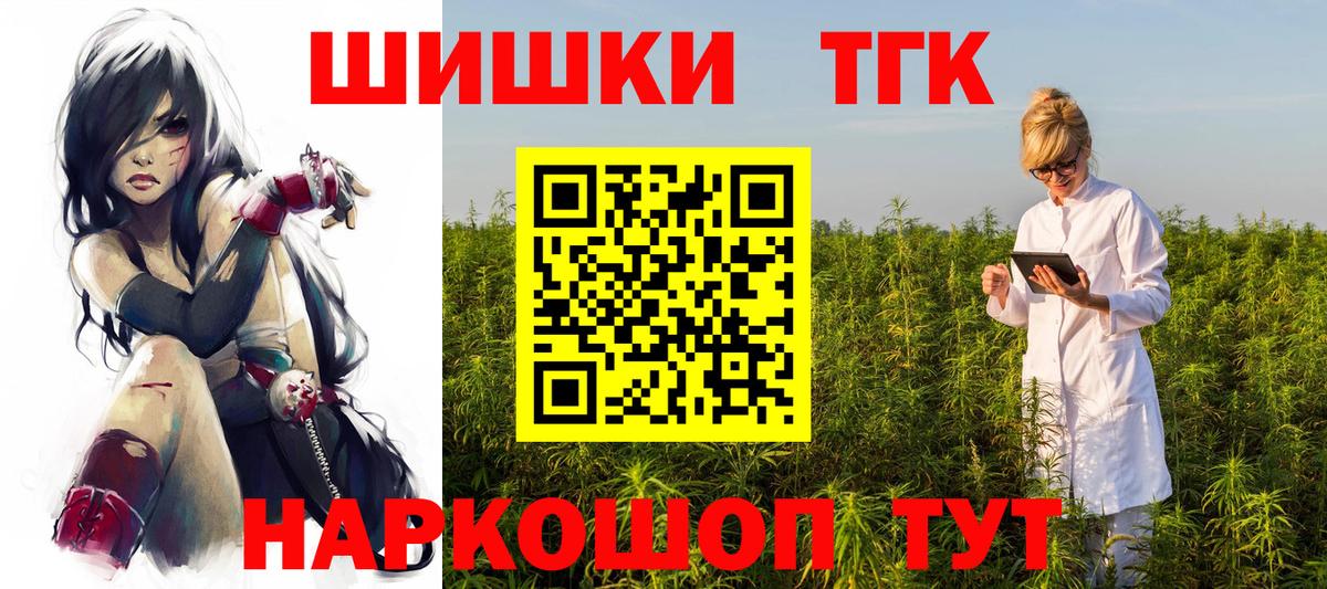 МАРИХУАНА семена  Вход с VPN  Шарыпово  Бошки Шишки Bruce Banner 